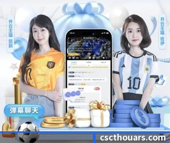 米兰网页版的故事