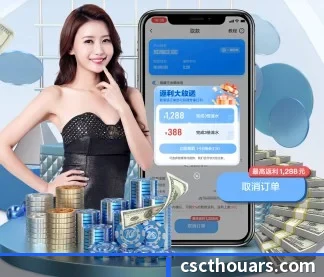 米兰网页版 APP